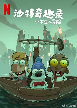 午夜影皖普通区